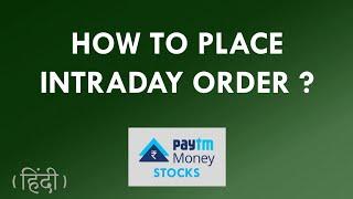 How to do intraday trading in Paytm Money Stocks #Shorts