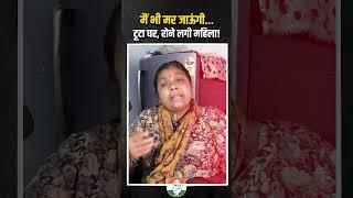 'मैं भी मर जाऊंगी...' 