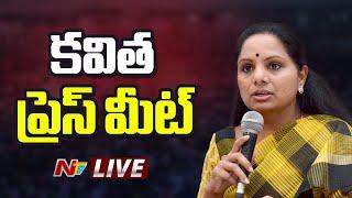 LIVE : MLC Kavitha Press Meet Live | NTV Telugu