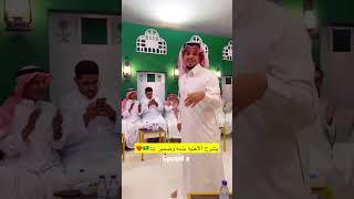 شباب البومب 12 - شوفو عامـر يشرح الأغنية بذمه وضمير  لايفوتكم/ لايك واشتراك¦ جديد 2024