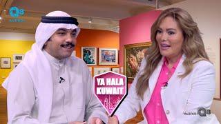 Interview with Lina Hijazi – Discussion About Painting On Ya Hala Kuwait show KTV 2