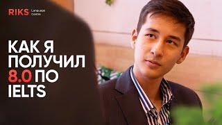 IELTS 8.0 в 16 лет. Как получить Listening 9.0? #riks #learnenglish #english #ielts