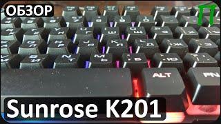 Клавиатура Sunrose K201 | Распаковка, обзор, и внешний вид недорогой клавиатуры с AliExpress.