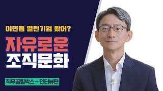 회사와 함께 성장하고싶은 사람들 모여라 #인젠트