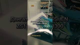 Кроссовый мотоцикл FRATELI HARDLINE NB330 WP в мотоцентрах X-MOTORS.