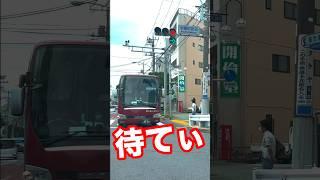 バスが信号無視暴走