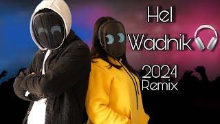 AN - Hel Wadnik 2024  حل ودنيك - ضع السماعات