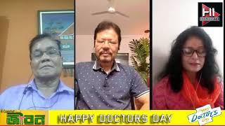 জীৱন Doctors live  episode 4, Dr. Anjan Saikia and Dr. S.N. kalita #helpful#specialist#doctor #live