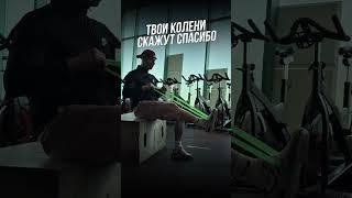 #суставы #суставыболят #колени #ноги #здоровьеикрасота #лфк #зарядка #мобильность #упражнения
