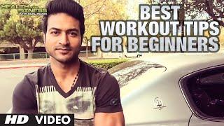 Best Workout Tips For Beginners  | Guru Mann | Health and Fitness