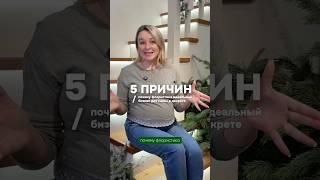 5 причин почему флористика идеальный бизнес