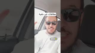 مغالطات غير علمية في قوة البنادق