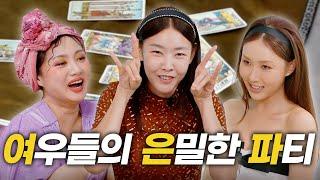 Han Hye-jin, HWASA | Will Yeo-eun-pa Find Love This Year? | Girls’ Night [Naraesik] EP.24