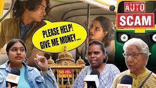 Watch: Emotional Scams New Trick Of Bengaluru Autodrivers ? | SoSouth