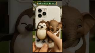 이탈리안브레인롯 핸드폰케이스가 출시된다면2탄 #ai #이탈리안브레인롯