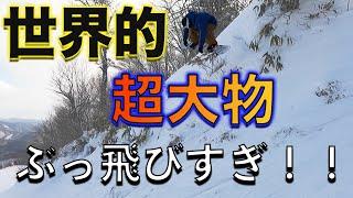 スノーボード 超絶スピードフリーランがヤバすぎた！世界的レジェンド Tadashi Fuse 現る！？