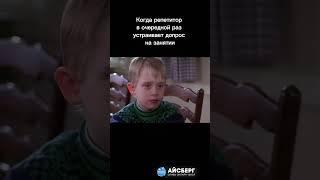 Сливы курсов тут egeice.ru. Айсберг- твой помощник для подготовки к ЕГЭ #егэ #слив #11класс