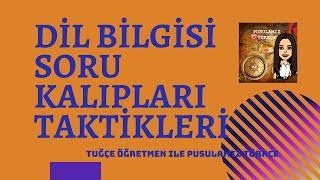 DİL BİLGİSİ SORU KALIPLARI TAKTİKLERİ (TUĞÇE ÖĞRETMEN İLE PUSULAMIZ TÜRKÇE) #DİLBİLGİSİTAKTİKLERİ