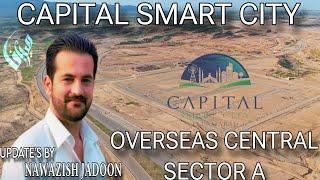 Capital Smart city overseas central sector A | capital smart city islamabad | @MeydaanInsights