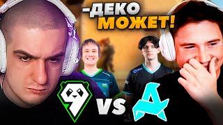 ЭВЕЛОН и ШАДОУКЕК смотрят 9PANDAS vs AURORA / SHANGHAI MAJOR 2024 CS2