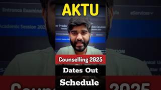 AKTU Counselling 2025 Registration & Choice filling Dates OUT | aktu counselling 2025 for btech