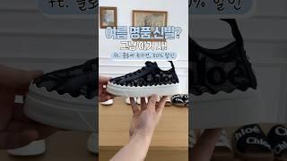 끌로에 특가전이 궁금하시면 인스타 (빈스무드)로 오세요️