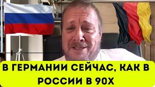 В России преступность намного ниже чем в Германии! (Немец. журналист)