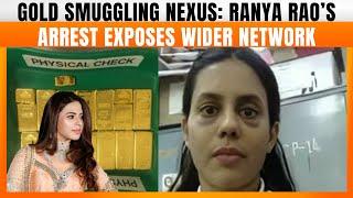 Gold Smuggling Nexus Expands: Ranya Rao's Arrest Uncovers Wider Network | News9