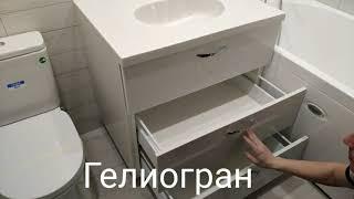Мебель для ванной комнаты