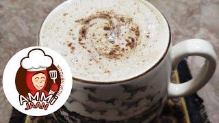 Cappuccino Coffee | How To Make Cappuccino At Home | Kitchen With Ammi Jaan