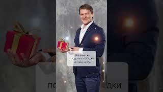 Зарегстироваться на эфир https://volokontsev.school/dr_ev_2024