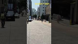 #김광석 #먼지가되어 #명동거리~ #shorts