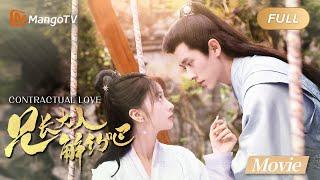 Contraction love can also be true love《兄长大人解约吧 Contractual Love》电影版 Movie | MangoTV