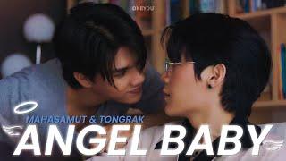 Mahasamut X Tongrak || "you're my angel" [01x06] Love Sea the Series