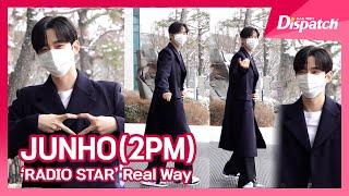 '2PM' Junho, MBC 'Radio Star' Real Way