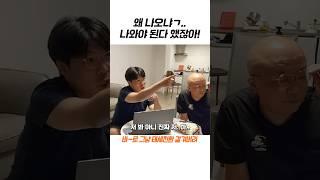 칠 줄 알았..ㅇ..어..!!