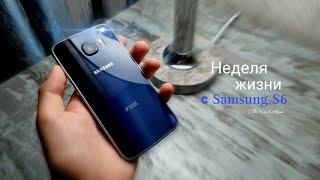 История повторяется! Samsung S6 в 2024 году!