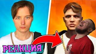 РЕБОРН СМОТРИТ ► Стал БАНДИТОМ в GTA 5 RP ► РЕАКЦИЯ НА ИВАНГАЯ