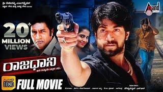 Rajaadaani || Kannada HD Movie || Rocky Bhai YASH || Sheena || Prakashraj || Arjun Janya || Kannada