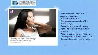 Карьерный коучинг. Как найти свои таланты, уникальность и призвание.