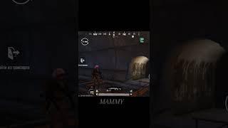 Камбэк #pubgmobile #metroroyalenew #лайкнеглядя #подпишись