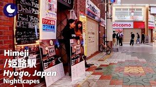 【姫路駅 / 夜の散歩】（兵庫県姫路市）夜遅い時間のみゆき通りとおみぞ筋のアーケード商店街（2024/10/11/金）