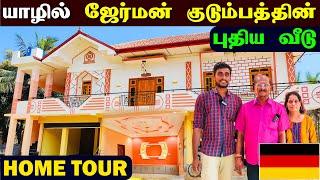  யாழில் குறைந்த செலவில் இப்படி ஒரு புதிய வீடா!  |  Home Tour In Jaffna | Jaffna Thanush