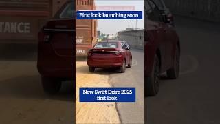 New Swift Dzire 2025 First look | Maruti Suzuki Swift Dzire facelift 2025