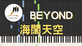 BEYOND 海闊天空 鋼琴教學 Synthesia 琴譜