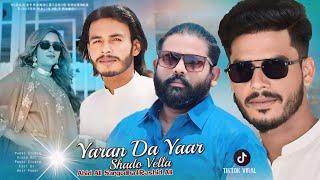 Yaran Da Yaar (Official video) Abid Ali Singer#newpunjabisong #shadovella #saraikisong #tiktokviral