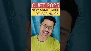 ALERT Cuet 2025 Exam Centres Are Changing| Nta Mismanagement Again| Student Reaction on Cuet