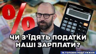 Події тижня: підвищення військового збору, неготовність економічного бронювання, нобелівська премія