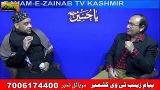 ZINDAGI HUND SAFAR || PART-1ST || ZAKIR MAQBOOL HUSSAIN MALBUCHAN MAGAM || PZTV KASHMIR