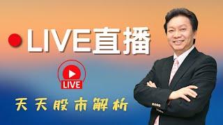 20250306股市王牌｜材料-KY漲停 世紀觸及漲停 分拆股後勢分析｜世紀觸及漲停 高技漲停 2月營收新高股剖析｜材料-KY漲停 信立漲5% 財報績優股續追蹤